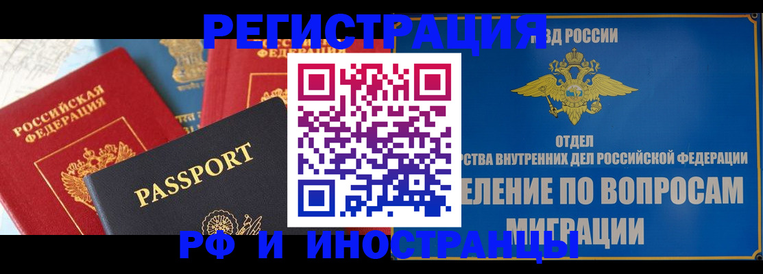 временная регистрация госуслуги в Бугульме